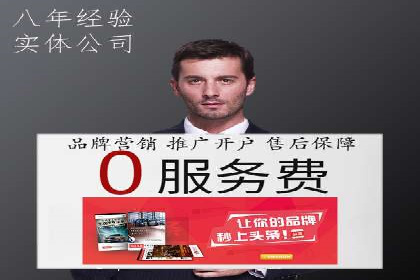 案例解读：短视频平台信息流运营策略